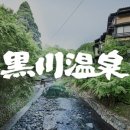 온천주유소 이미지