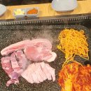 오대삼겹살돌판구이