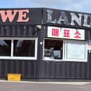 하나오토서귀포 | [26.03.05-26.03.09] 제 2회 가좍여행 DAY4-5 (서귀포 카트 위랜드/어멍국수/산양큰엉곶/카페두가시...