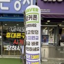 메트로여관 | 양산휴대폰성지 추천 아이폰17PRO 상담후기 옆커폰 양산점