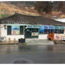 고개마루 이미지