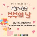 아이월드어린이집 - 김포시 | 아이월드어린이집