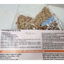 &lt;펫토리아&gt; 한끼뚝딱 소프트 강아지사료 신제품 체험후기