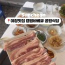 강청식당 이미지