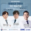 봉담정형외과의원 | 봉담정형외과 인대강화주사(프롤로테라피), 만성 통증 완화와 조직 재생을 위한 선택