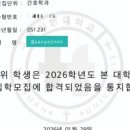 간호대로 | [2026 간호학과 일반편입] 서울여자간호대 동일계 일반편입 면접 후기, 최초합