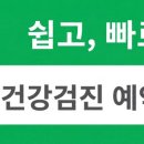 유앤미여성외과의원 네이버블로그