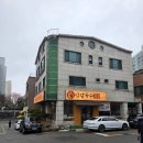 화서2동 행정복지센터 중회의실 | 수원 화서역 맛집 추천 범칼국수 :: 수원스타필드 맛집