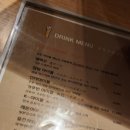 마케나이데 | 금호동 이자카야 [마케나이데] 후기