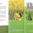 보리문화