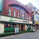 일품반점 이미지