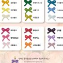 리본아트 | 아트니즈 리본키링 선셋오렌지 라벤더퍼플 후기