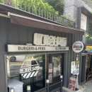 [서울역 맛집] 후암동 가성비 수제버거 맛집! 버거운녀석들 내돈내산 후기