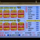 마장동고기집 용두점 이미지
