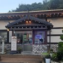 유산길 41번길 | 고양시 내유동 오리고기맛집 종가집오리돌구이 내돈내산 리뷰