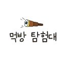 동천굽네치킨 이미지