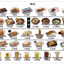 단토리 - 부천시 원미구 부일로459번길 20 | 단토리