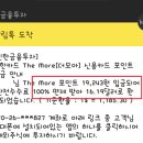 더모아 이미지