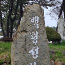 백령 중화동교회 | 백령도 가볼만한 종교역사적유적지 백령성당 백령도중화동교회