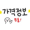 멍멍이츠 이미지