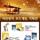 셈셈연산보드게임 이미지