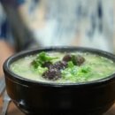 국밥특공대 이미지