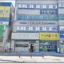 보령서울약국 이미지