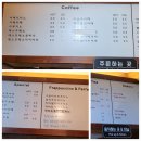 바링고 빈스(BARINGO BEANS) | 케냐커피전문점 바링고 빈스 (BARINGO BEANS)안녕점