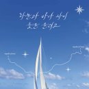 하늘과바다 이미지