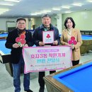 블루당구장 이미지