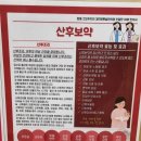 옥길경희한의원 이미지