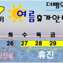 더뺌의원 이미지