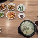 부자소머리곰탕