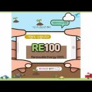 K-RE100(100% renewable energy) 과 탄소 배출권 이미지