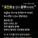 한수위학원 - 과천시 별양상가1로 35 | 한수위학원
