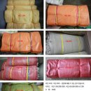 원종합상사