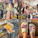 베트남 다낭 한시장 쇼핑리스트 추천 아오자이, 크록스 등 시세표