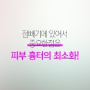 프라임의원 이미지