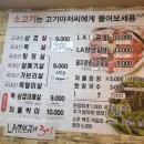 옛날 식육점 이미지