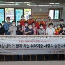 다사랑 경로당 이미지