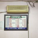 완도국밥 이미지