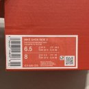 1449 | 나이키 샥스 라이드2 포톤 더스트 IO1449-025, 실착후기 사이즈팁