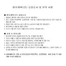 상현4지구 도시개발사업