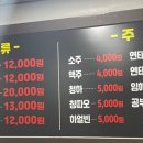 또와당구장 이미지