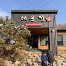 숯불닭갈비돼지갈비 이미지