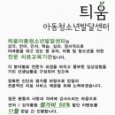 청소년발달 이미지