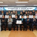 서울시니어스타워(주)고창웰파크시티