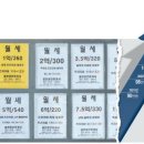 공존공인중개사사무소 이미지