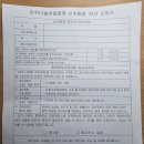 전주다솔아동병원 이미지