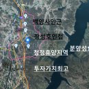 백양사,장성호인접 전원택지 3.3제곱당7만원 급매물입니다 이미지